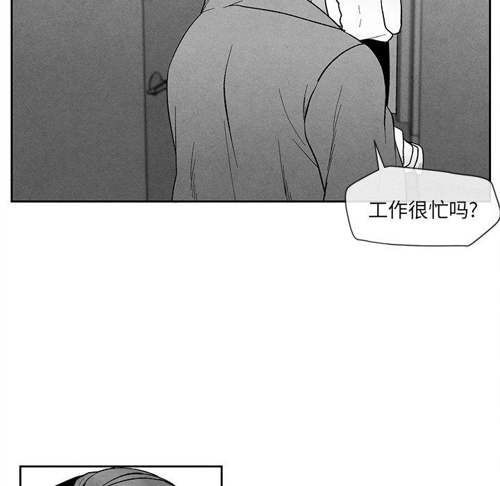 墓志铭[h漫]韩漫全集-墓志铭-第 24 话无删减无遮挡章节图片 
