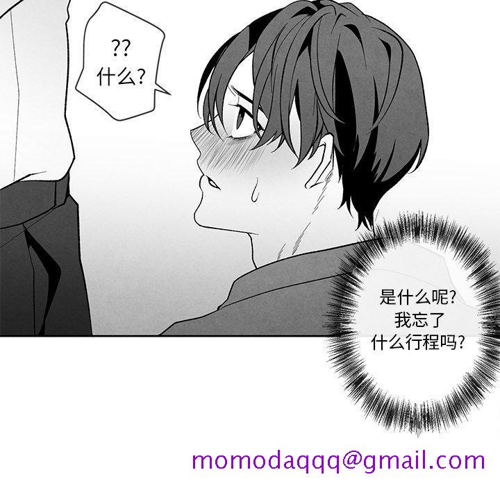 墓志铭[h漫]韩漫全集-墓志铭-第 24 话无删减无遮挡章节图片 