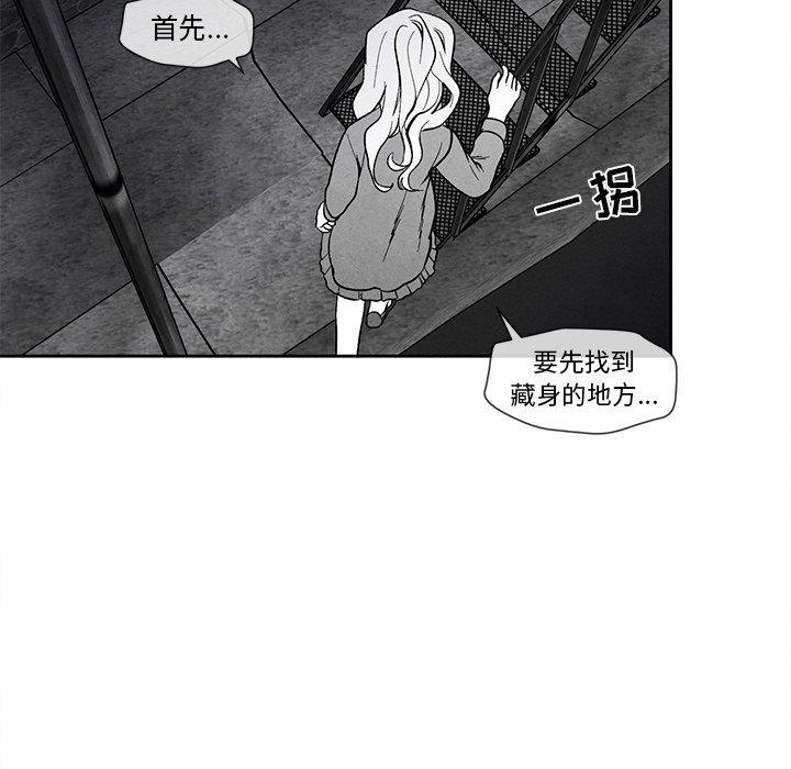 墓志铭[h漫]韩漫全集-墓志铭-第 25 话无删减无遮挡章节图片 