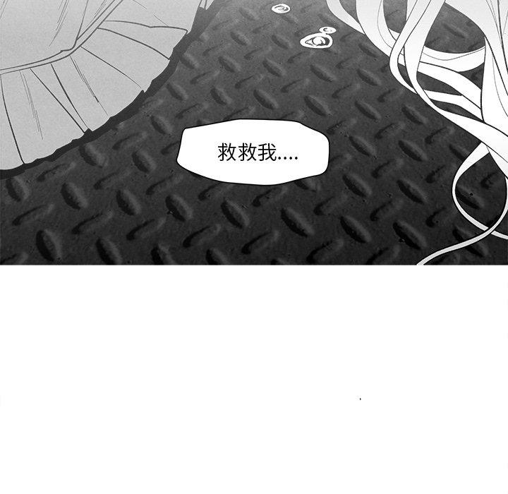 墓志铭[h漫]韩漫全集-墓志铭-第 25 话无删减无遮挡章节图片 