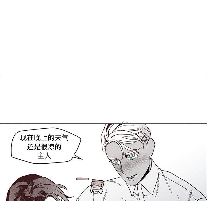 墓志铭[h漫]韩漫全集-墓志铭-第 26 话无删减无遮挡章节图片 