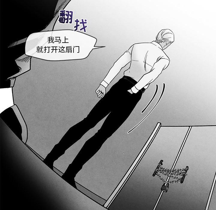 墓志铭[h漫]韩漫全集-墓志铭-第 27 话无删减无遮挡章节图片 