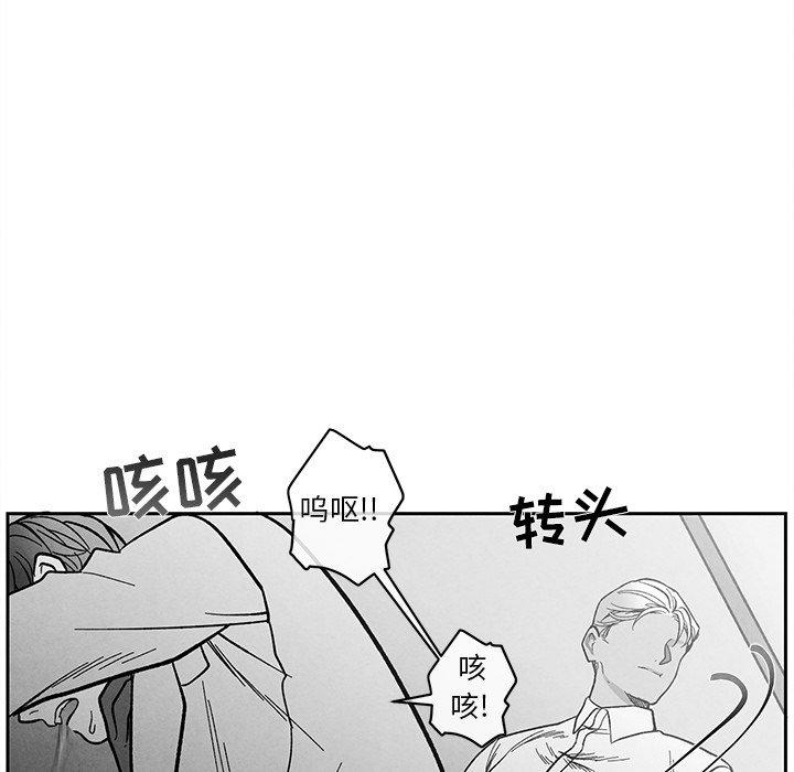 墓志铭[h漫]韩漫全集-墓志铭-第 27 话无删减无遮挡章节图片 