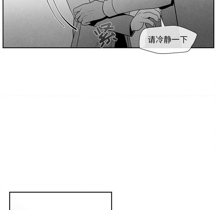 墓志铭[h漫]韩漫全集-墓志铭-第 27 话无删减无遮挡章节图片 