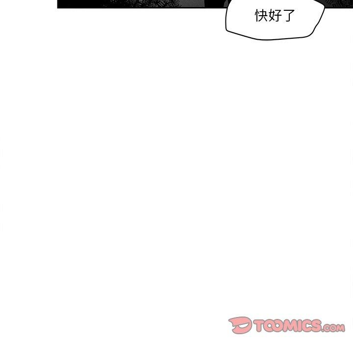 墓志铭[h漫]韩漫全集-墓志铭-第 27 话无删减无遮挡章节图片 
