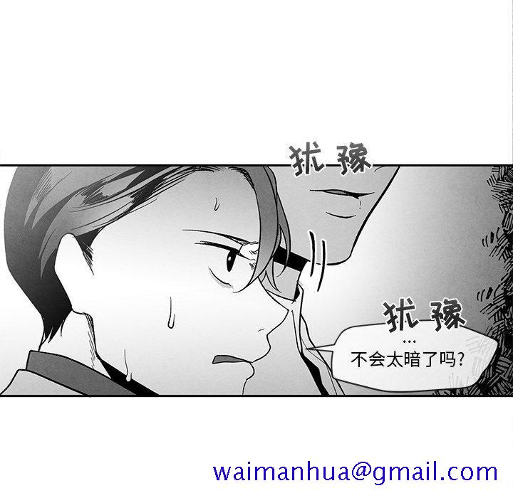 墓志铭[h漫]韩漫全集-墓志铭-第 27 话无删减无遮挡章节图片 