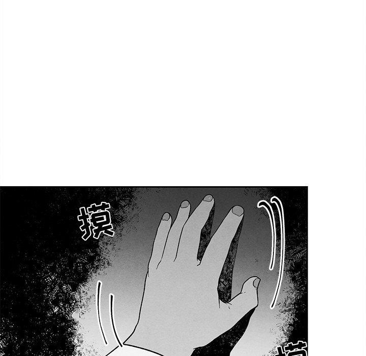 墓志铭[h漫]韩漫全集-墓志铭-第 27 话无删减无遮挡章节图片 