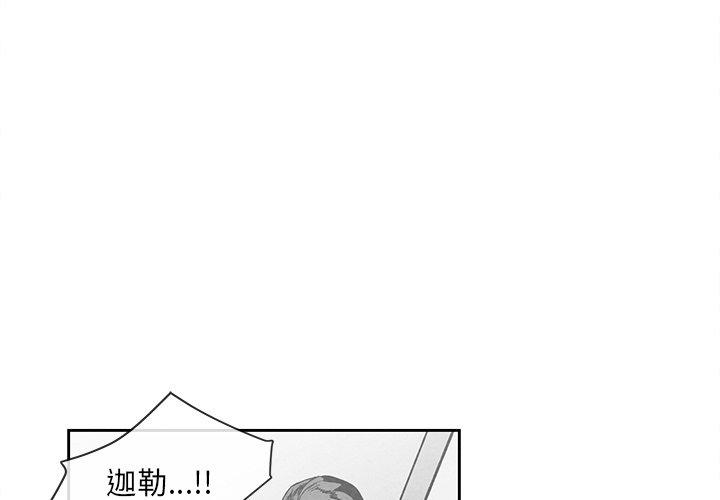 墓志铭[h漫]韩漫全集-墓志铭-第 27 话无删减无遮挡章节图片 