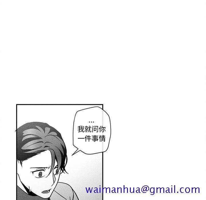墓志铭[h漫]韩漫全集-墓志铭-第 27 话无删减无遮挡章节图片 