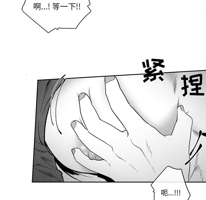 墓志铭[h漫]韩漫全集-墓志铭-第 28 话无删减无遮挡章节图片 