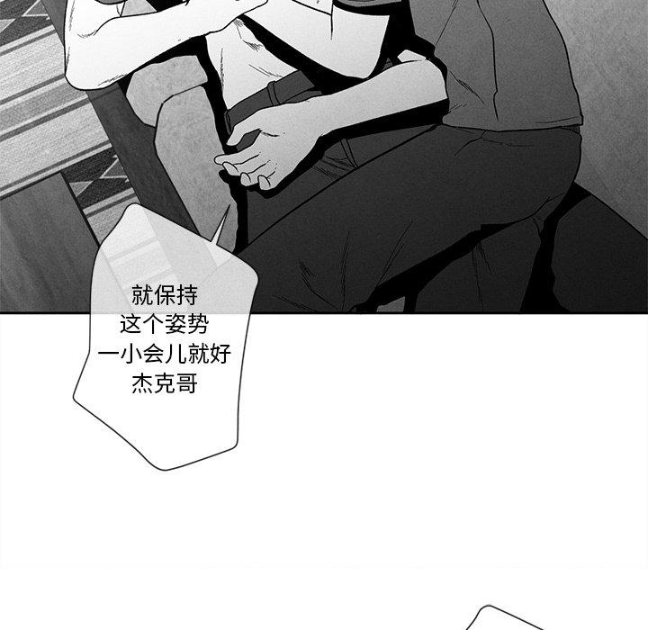 墓志铭[h漫]韩漫全集-墓志铭-第 28 话无删减无遮挡章节图片 