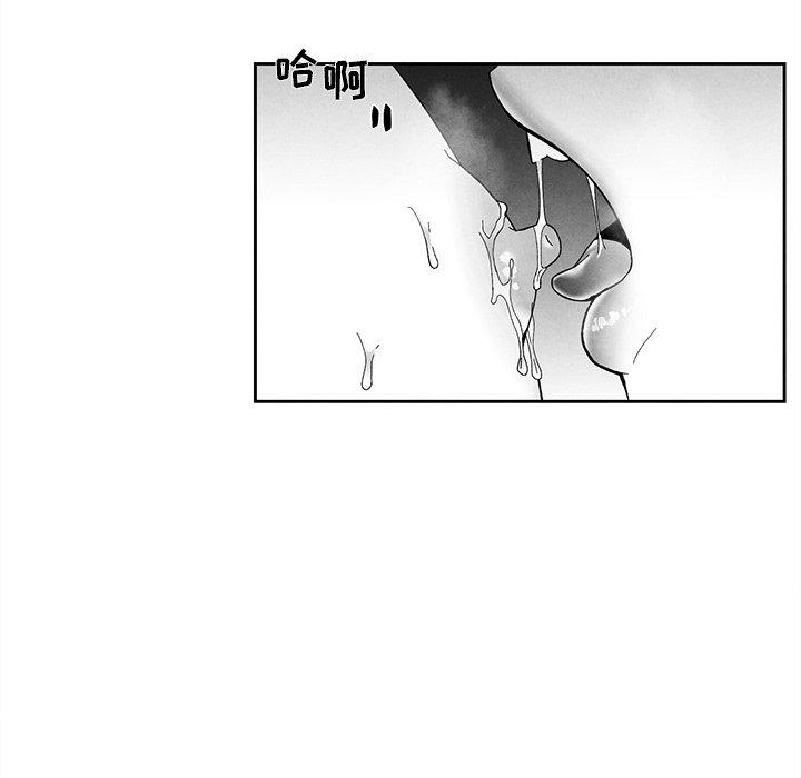 墓志铭[h漫]韩漫全集-墓志铭-第 28 话无删减无遮挡章节图片 