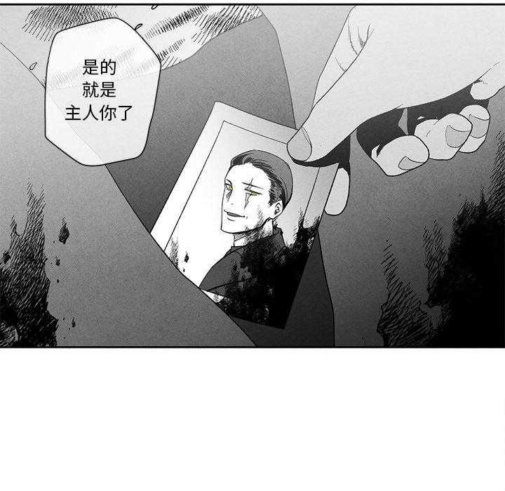 墓志铭[h漫]韩漫全集-墓志铭-第 28 话无删减无遮挡章节图片 