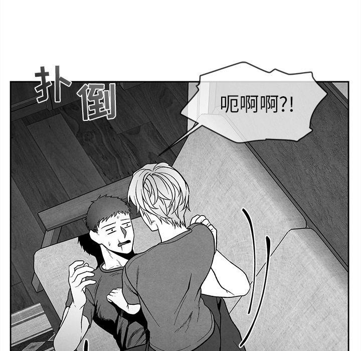 墓志铭[h漫]韩漫全集-墓志铭-第 28 话无删减无遮挡章节图片 