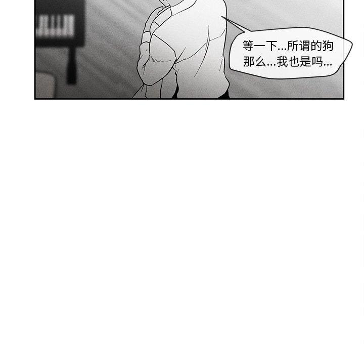 墓志铭[h漫]韩漫全集-墓志铭-第 28 话无删减无遮挡章节图片 