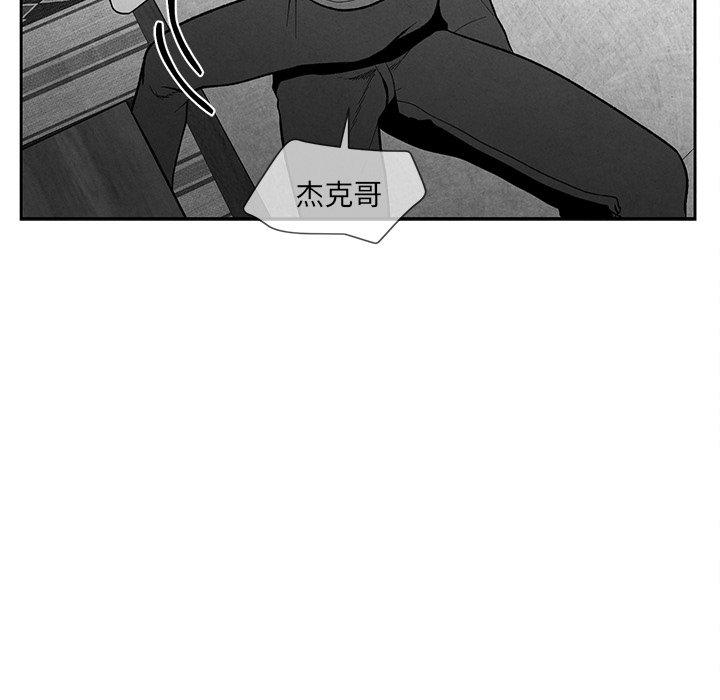 墓志铭[h漫]韩漫全集-墓志铭-第 28 话无删减无遮挡章节图片 