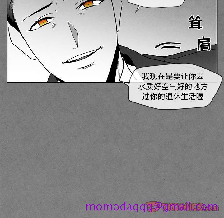 墓志铭[h漫]韩漫全集-墓志铭-第 28 话无删减无遮挡章节图片 