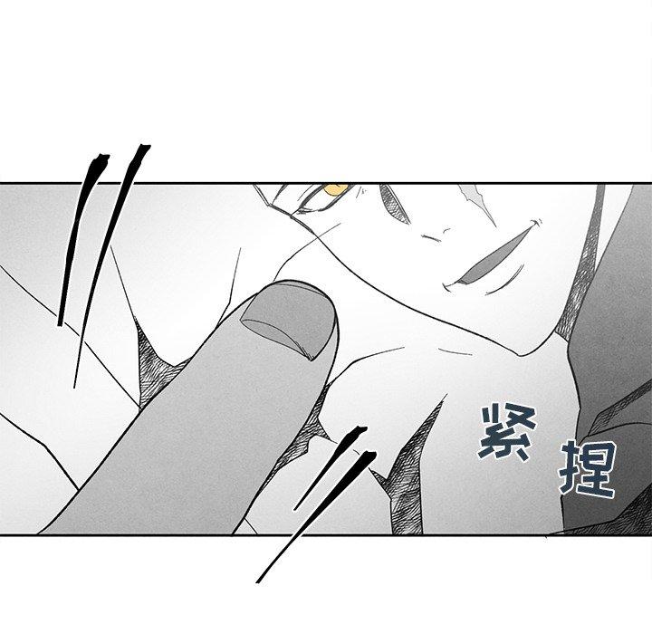 墓志铭[h漫]韩漫全集-墓志铭-第 28 话无删减无遮挡章节图片 