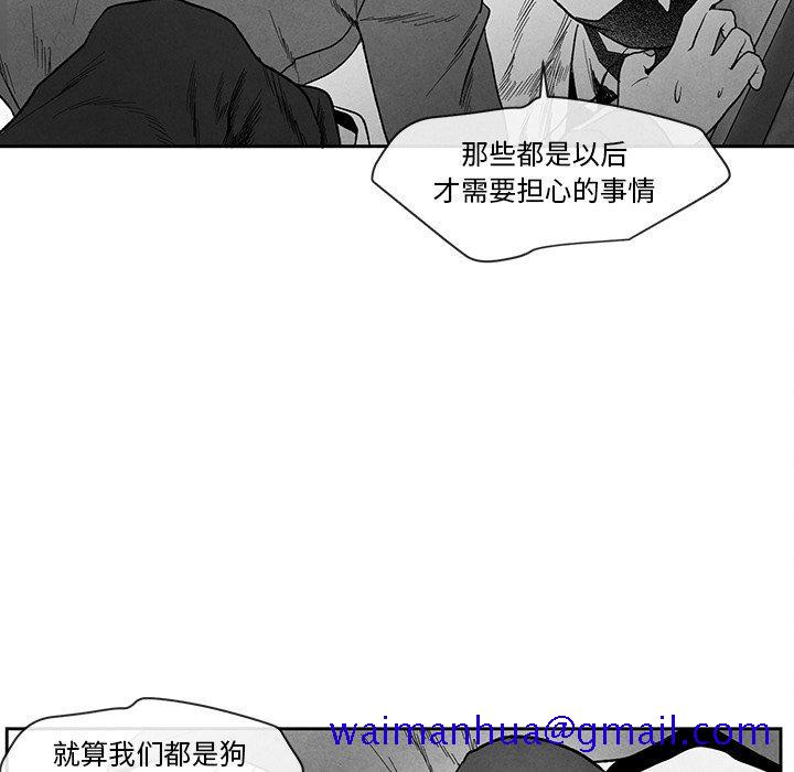 墓志铭[h漫]韩漫全集-墓志铭-第 29 话无删减无遮挡章节图片 