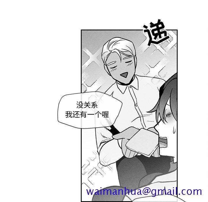 墓志铭[h漫]韩漫全集-墓志铭-第 29 话无删减无遮挡章节图片 