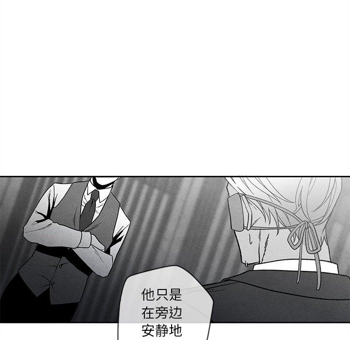 墓志铭[h漫]韩漫全集-墓志铭-第 29 话无删减无遮挡章节图片 