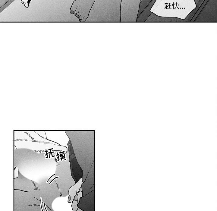 墓志铭[h漫]韩漫全集-墓志铭-第 29 话无删减无遮挡章节图片 
