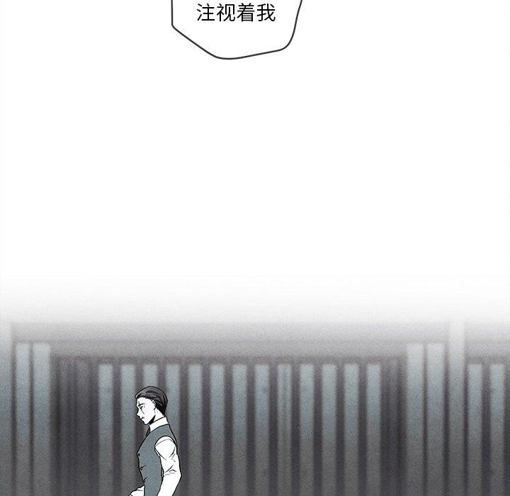 墓志铭[h漫]韩漫全集-墓志铭-第 29 话无删减无遮挡章节图片 