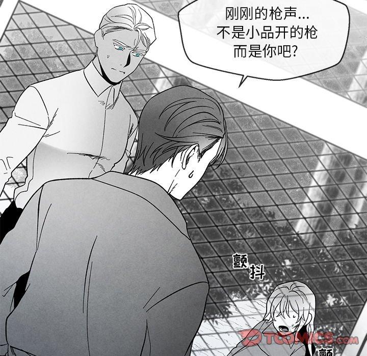 墓志铭[h漫]韩漫全集-墓志铭-第 32 话无删减无遮挡章节图片 
