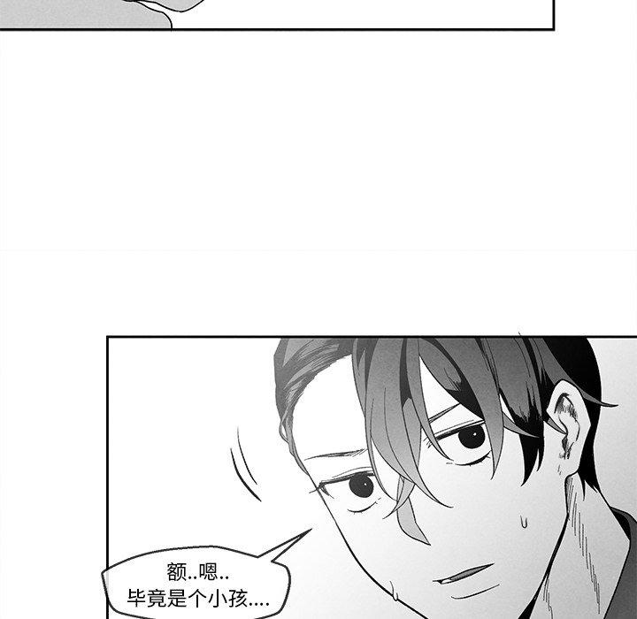 墓志铭[h漫]韩漫全集-墓志铭-第 32 话无删减无遮挡章节图片 