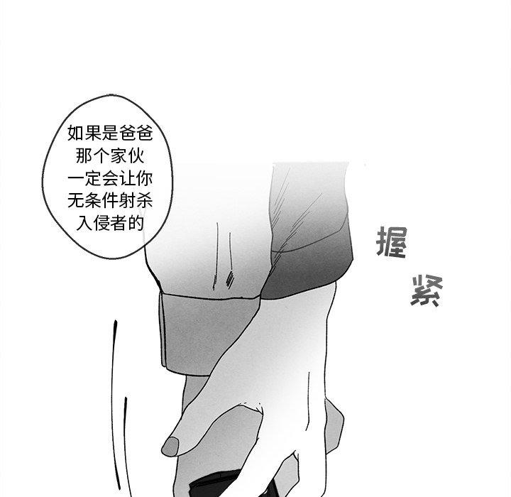 墓志铭[h漫]韩漫全集-墓志铭-第 32 话无删减无遮挡章节图片 