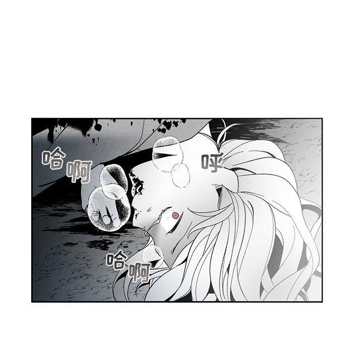 墓志铭[h漫]韩漫全集-墓志铭-第 33 话无删减无遮挡章节图片 