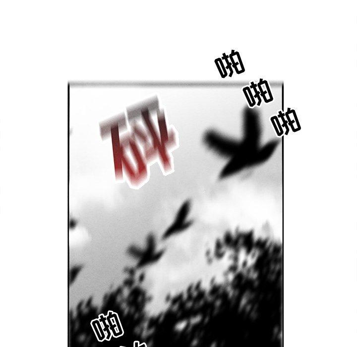墓志铭[h漫]韩漫全集-墓志铭-第 33 话无删减无遮挡章节图片 