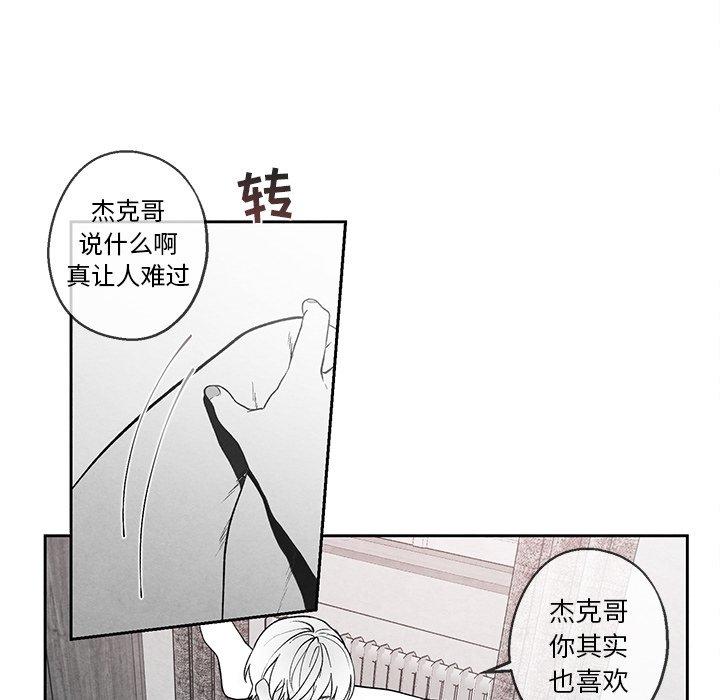 墓志铭[h漫]韩漫全集-墓志铭-第 34 话无删减无遮挡章节图片 