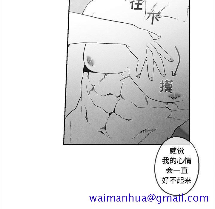 墓志铭[h漫]韩漫全集-墓志铭-第 34 话无删减无遮挡章节图片 
