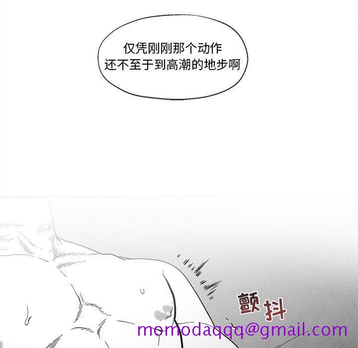 墓志铭[h漫]韩漫全集-墓志铭-第 34 话无删减无遮挡章节图片 