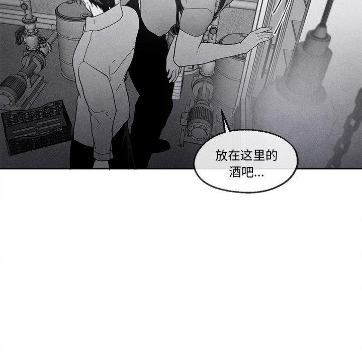 墓志铭[h漫]韩漫全集-墓志铭-第 36 话无删减无遮挡章节图片 