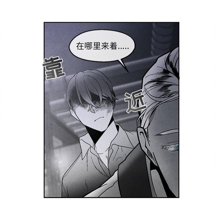墓志铭[h漫]韩漫全集-墓志铭-第 36 话无删减无遮挡章节图片 