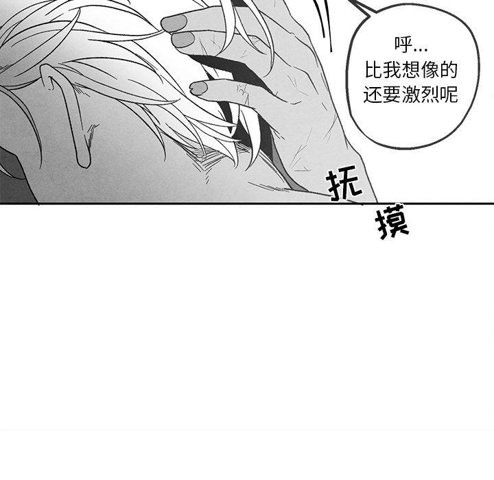 墓志铭[h漫]韩漫全集-墓志铭-第 38 话无删减无遮挡章节图片 