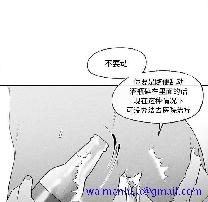 墓志铭[h漫]韩漫全集-墓志铭-第 38 话无删减无遮挡章节图片 