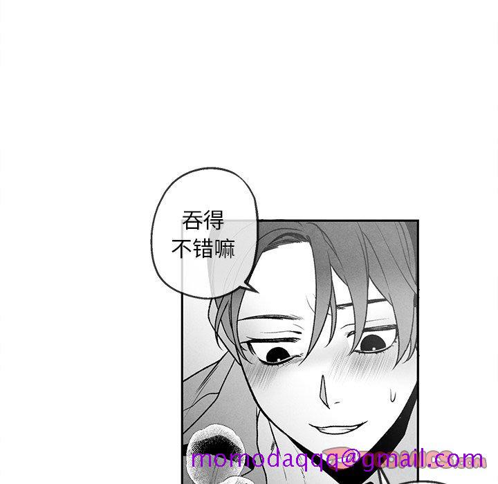 墓志铭[h漫]韩漫全集-墓志铭-第 38 话无删减无遮挡章节图片 