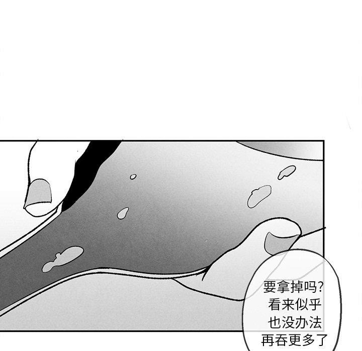墓志铭[h漫]韩漫全集-墓志铭-第 38 话无删减无遮挡章节图片 