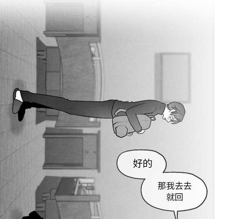 墓志铭[h漫]韩漫全集-墓志铭-第 43 话无删减无遮挡章节图片 