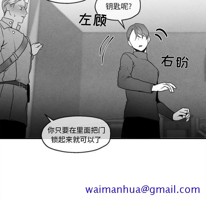 墓志铭[h漫]韩漫全集-墓志铭-第 43 话无删减无遮挡章节图片 