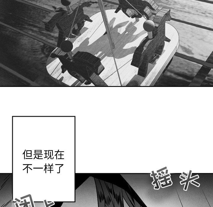 墓志铭[h漫]韩漫全集-墓志铭-第 43 话无删减无遮挡章节图片 