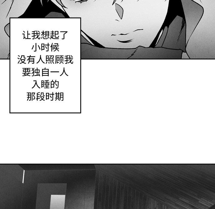 墓志铭[h漫]韩漫全集-墓志铭-第 43 话无删减无遮挡章节图片 