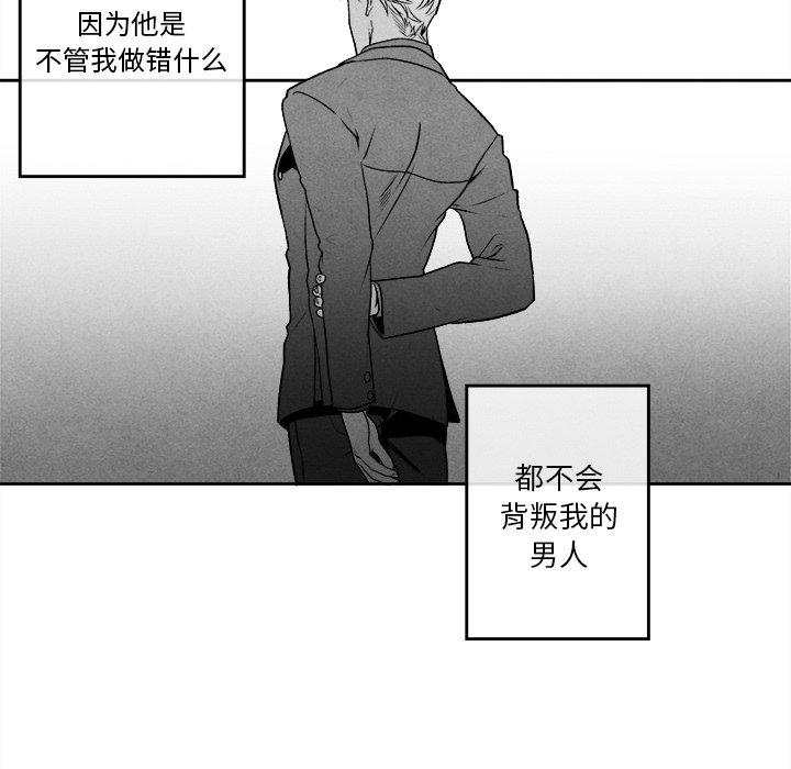 墓志铭[h漫]韩漫全集-墓志铭-第 43 话无删减无遮挡章节图片 