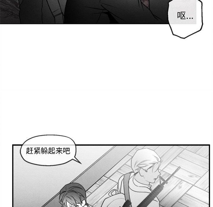 墓志铭[h漫]韩漫全集-墓志铭-第 43 话无删减无遮挡章节图片 