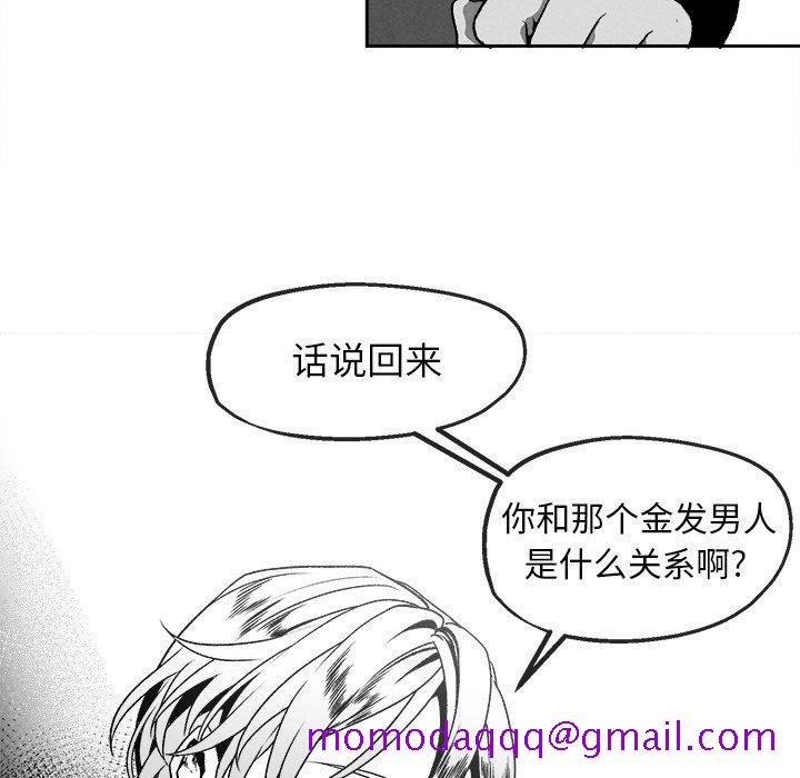 墓志铭[h漫]韩漫全集-墓志铭-第 45 话无删减无遮挡章节图片 