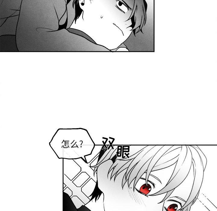 墓志铭[h漫]韩漫全集-墓志铭-第 45 话无删减无遮挡章节图片 