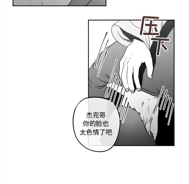 墓志铭[h漫]韩漫全集-墓志铭-第 46 话无删减无遮挡章节图片 
